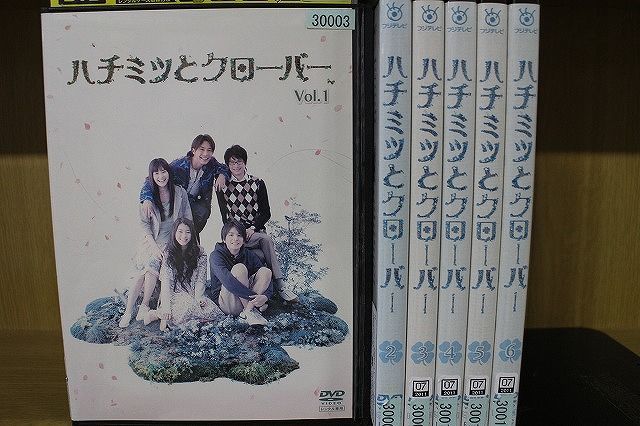 ラッピング対象外 ドラマDVD☆ハチミツとクローバー(全6巻+映像特典