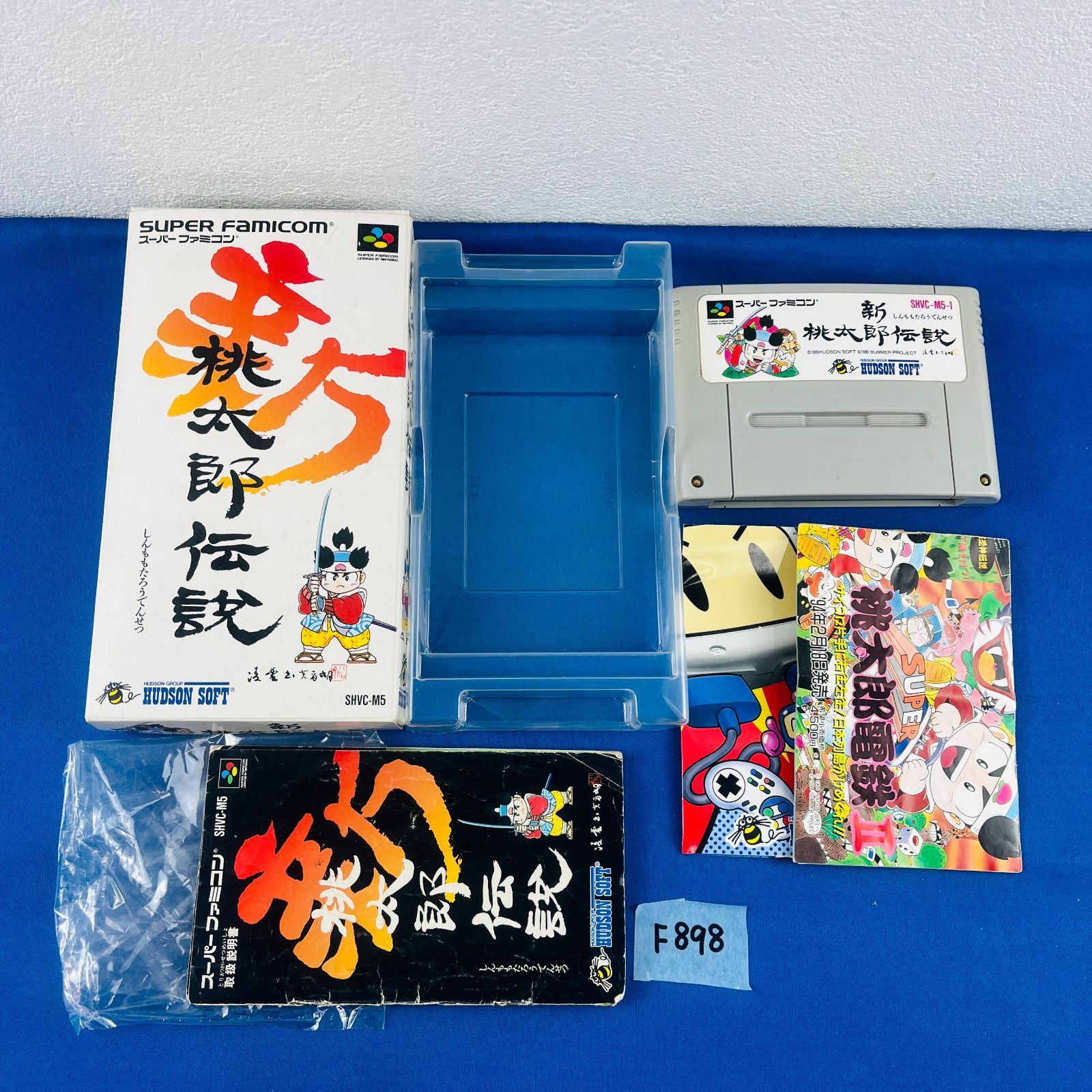 ◇F898 SFC「新 桃太郎伝説」スーパーファミコン ソフト 取扱 ◇F898 SFC「新 桃太郎伝説」スーパーファミコン ソフト 取扱