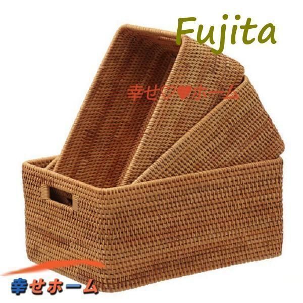 ラタンかご 収納ボックス