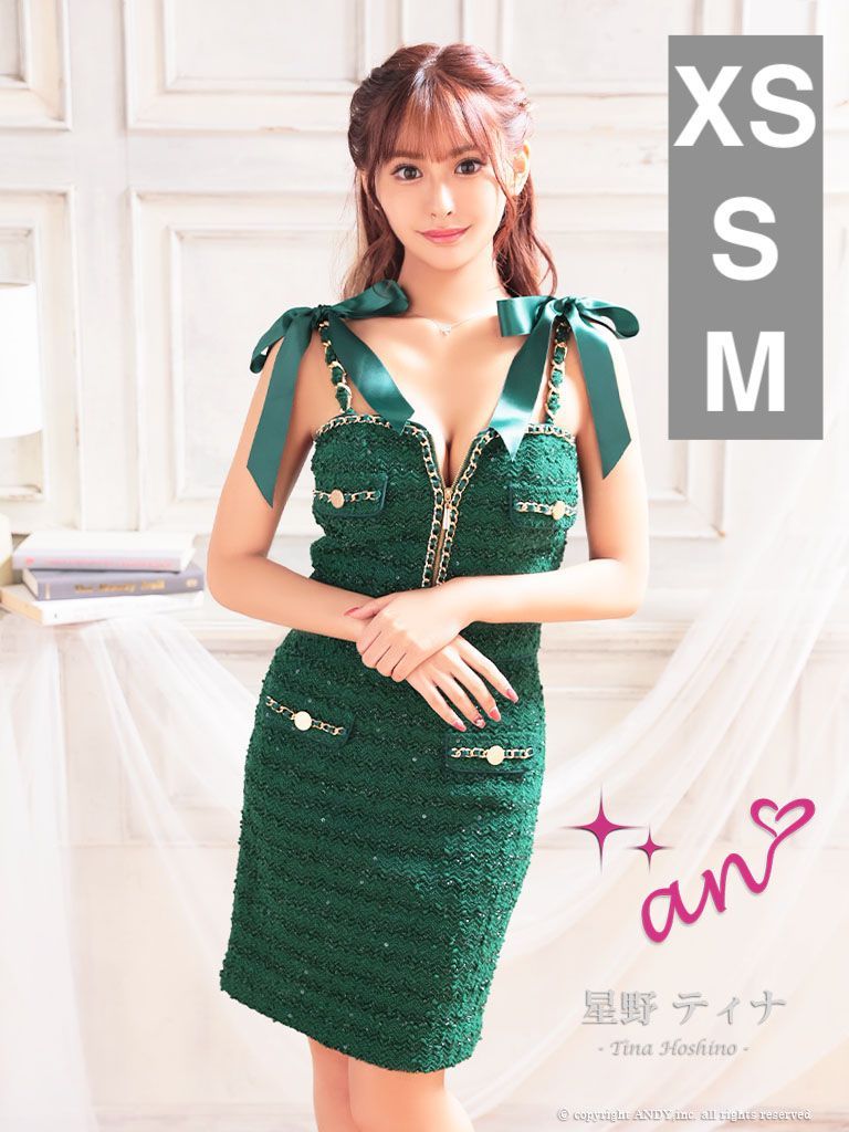 サンタ / sugar】デザイン：リボン - sugar Suger キルティングリボン