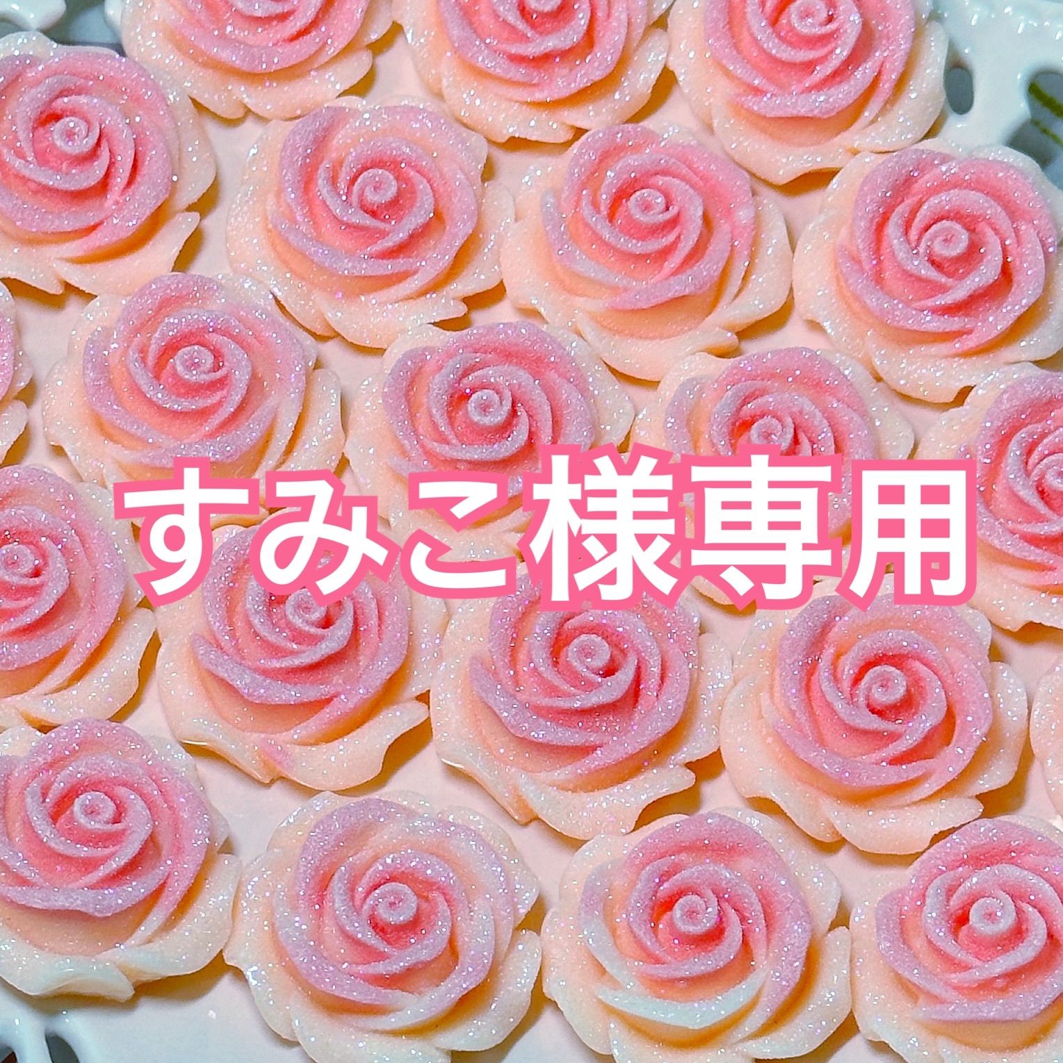 すみこ様専用 - メルカリ すみこ様専用 - メルカリ