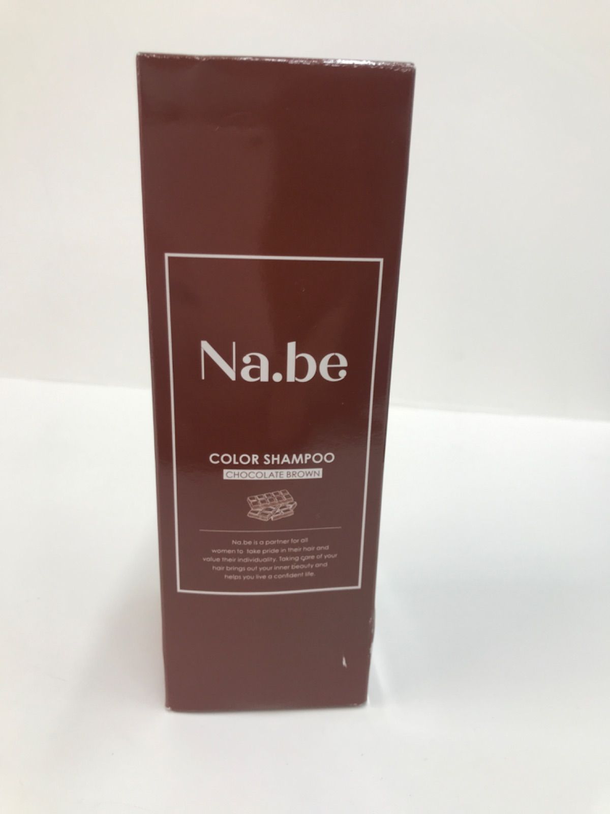 R2524 Na.be ナイブ ヘアカラーシャンプー チョコレートブラウン