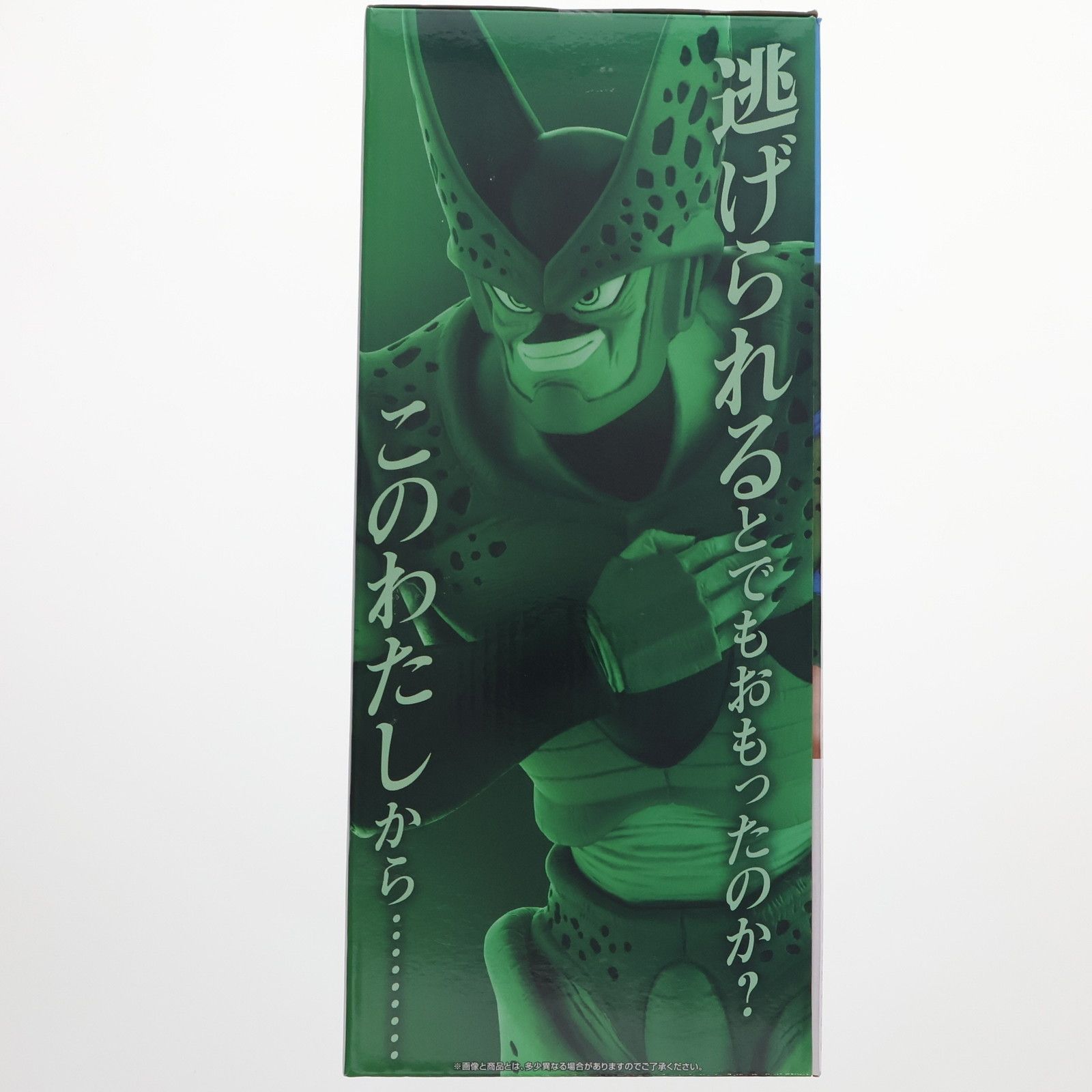 BANDAI - ドラゴンボール　一番くじ　オムニバスアメイジング　ラストワン賞　セル　第二形態 楽天市場】一番くじ ドラゴンボール VSオムニバスアメイジング