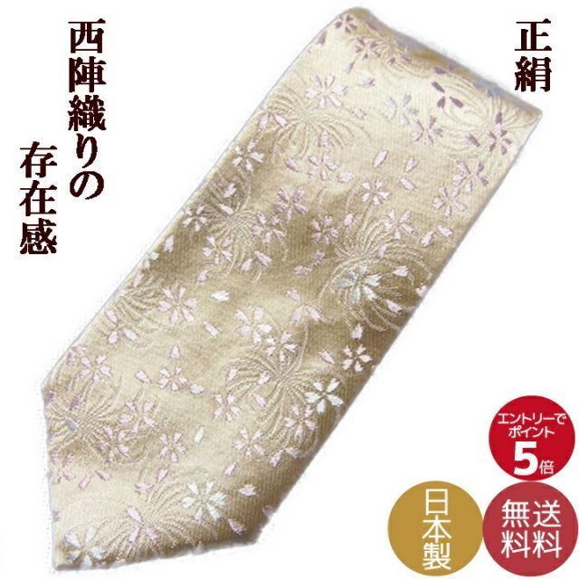 gypsy&sons キャンバスレザーサスペンダー ボタン式 19SS