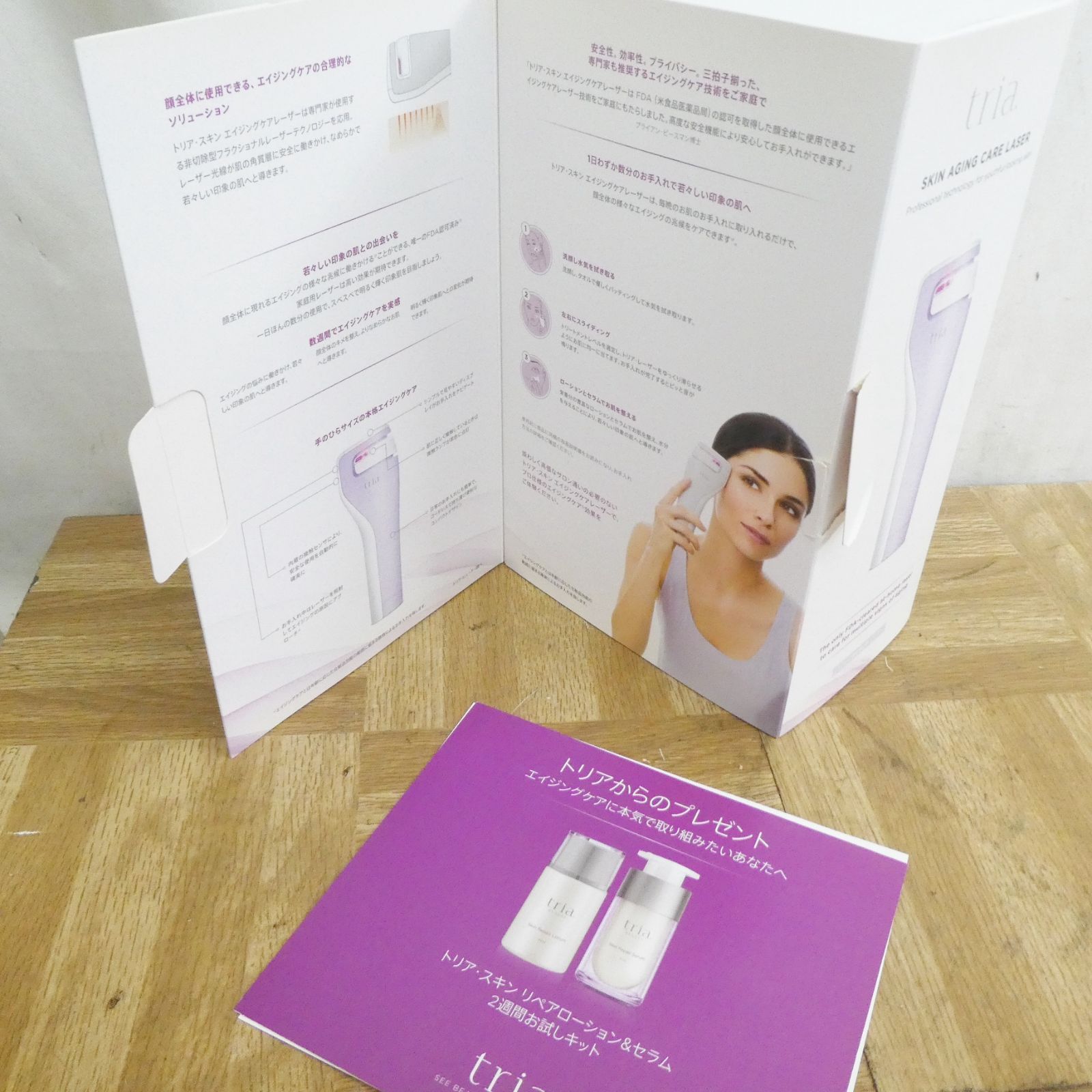 tria SKIN AGING CARE LASER 本体と付属品 tria スキンエイジングケアレーザー※注意事項あり - メルカリ