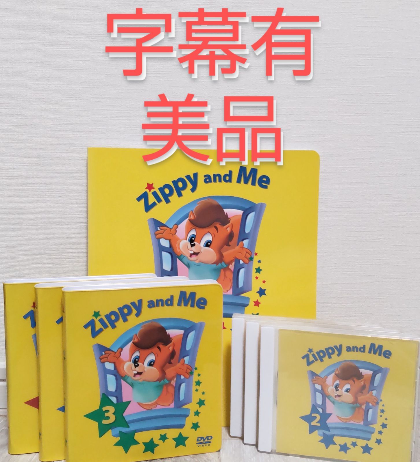 ディズニー英語システム ⑤ ディズニー英語システム⑤ CD未開封DWE