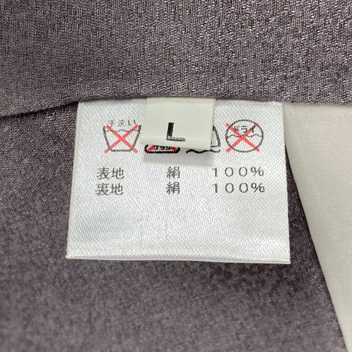 裄丈66.5cm M