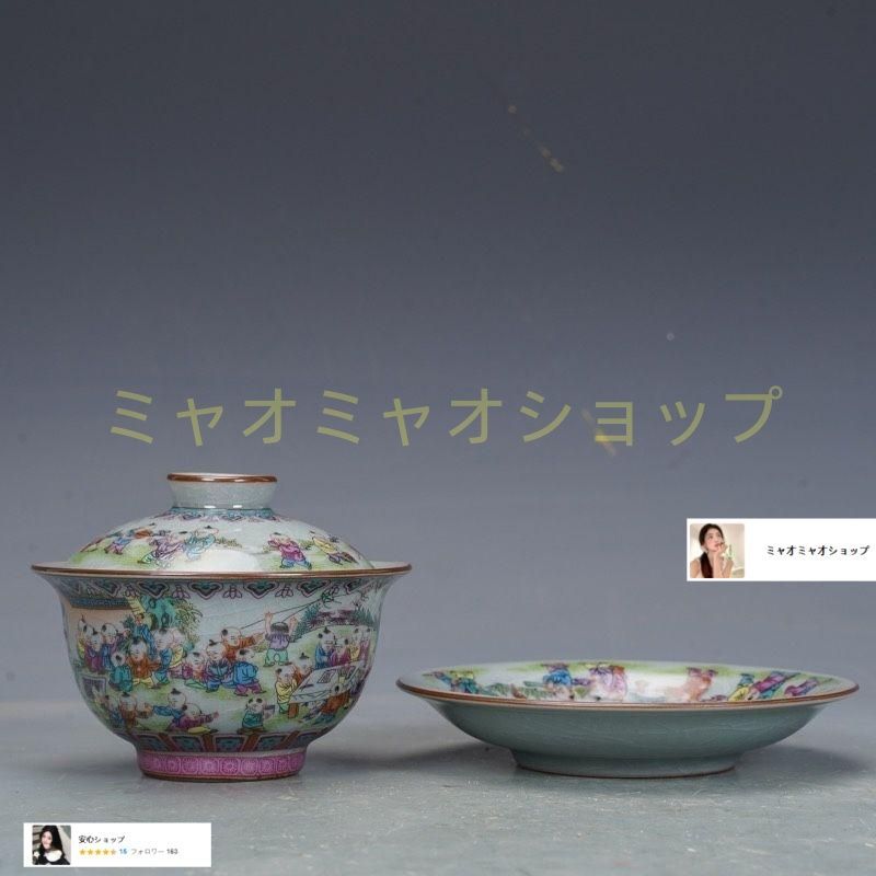 景徳鎮 陶磁器 百子図三才蓋碗 茶碗 茶道具 煎茶器 新品未使用 景徳鎮 陶磁器 百子図三才蓋碗 茶碗 茶道具 煎茶器 新品未使用