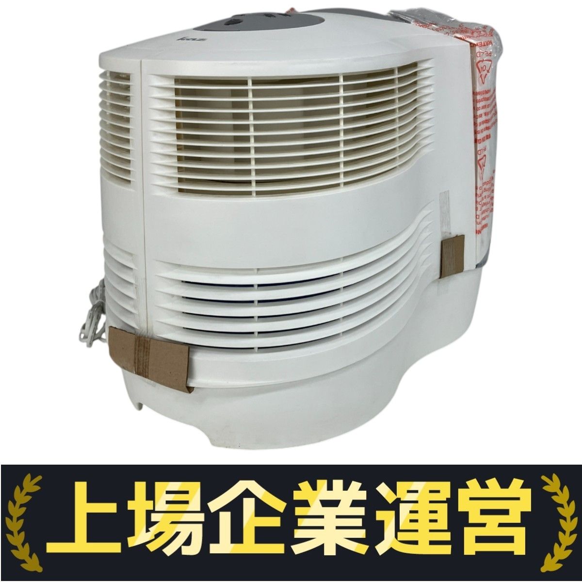 Kaz 気化式加湿器 KCM6013A(中古良品)