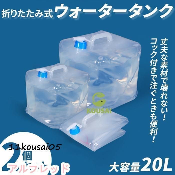 大容量 2個セット