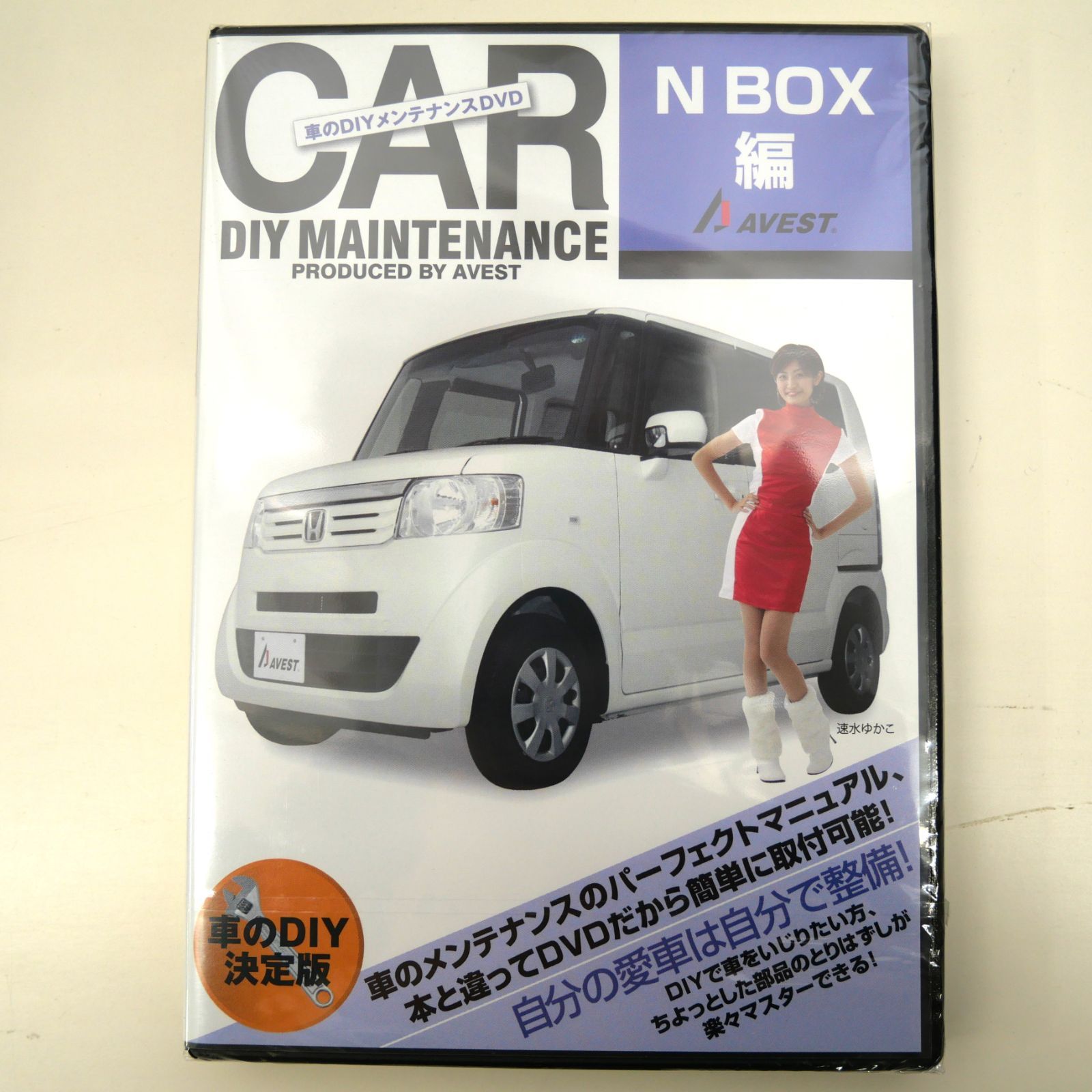 ホンダN-BOX JF1 JF2 メンテナンス純正部品セット