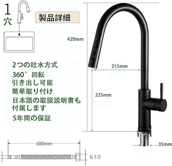 Cooltens キッチン蛇口 混合水栓 引出しホース式水栓 キッチン用水栓