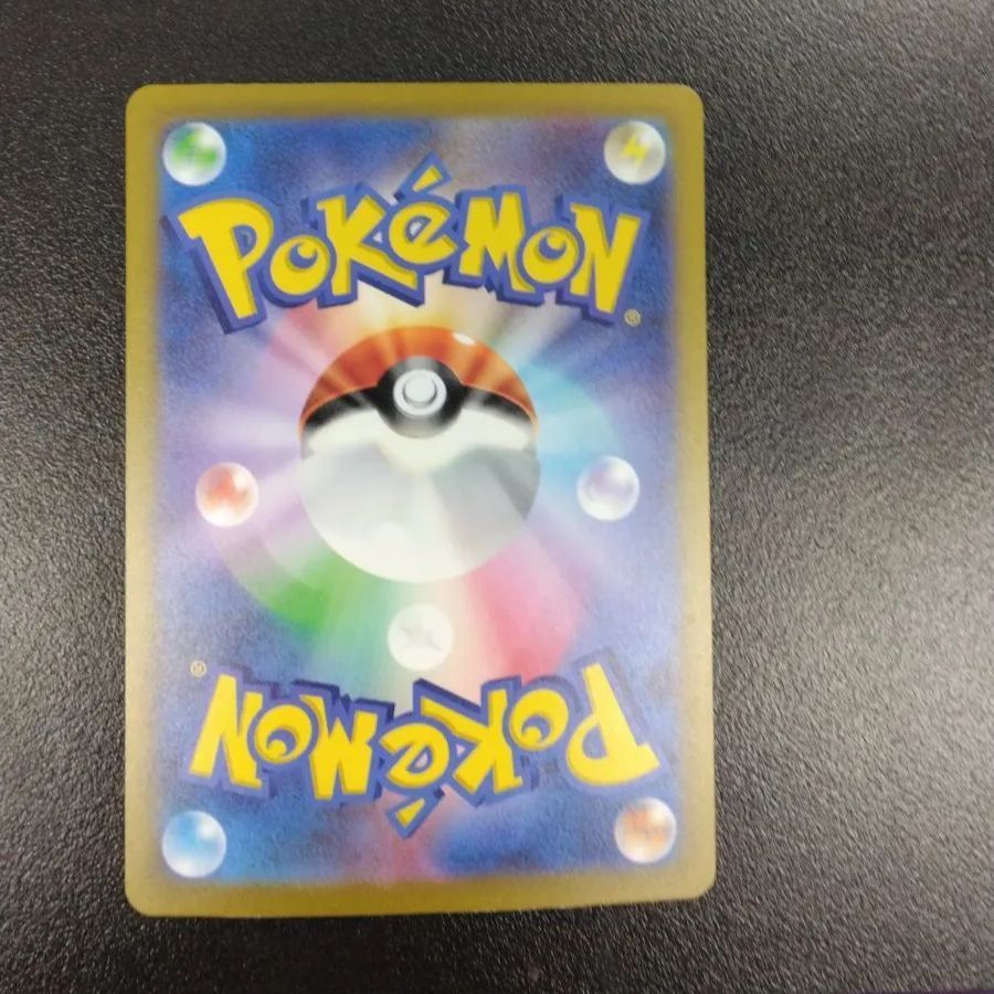 ポケカ サザレSAR
