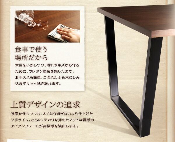 ヴィンテージスタイル リビングダイニングセット