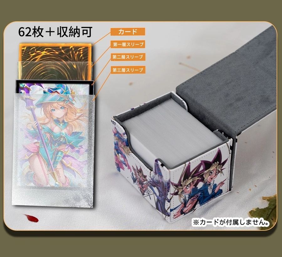 デッキケース 遊戯王 レザー カードケース 武藤遊戯 ブラック