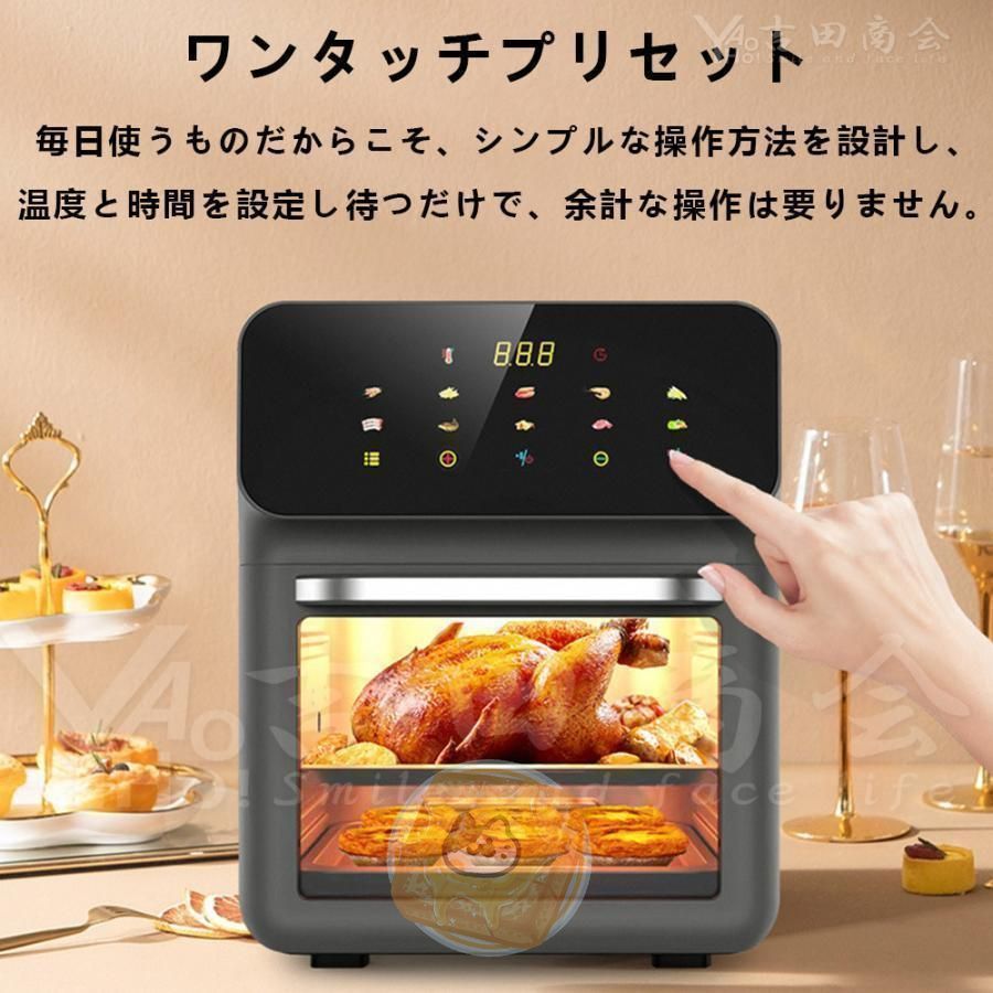 多機能ベーキング