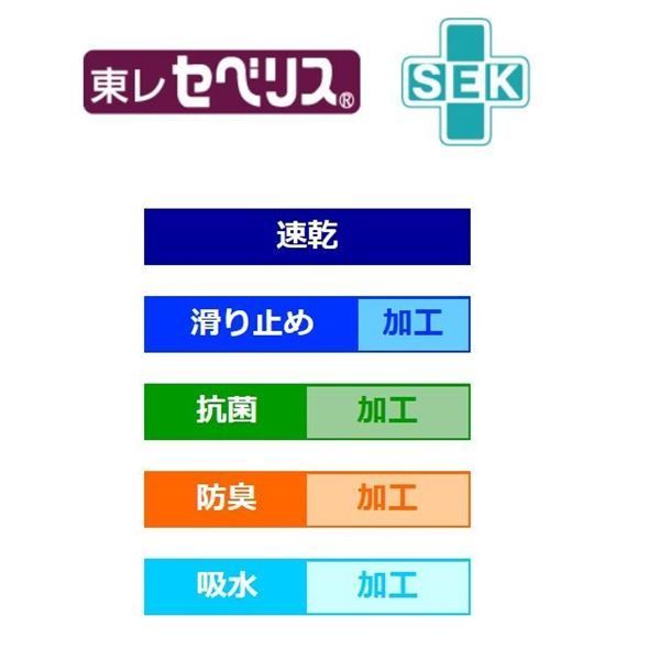 洗えるキッチンマット ロング 50 cm 240 南洋柄 グリーン 緑 〔速乾 抗菌 防臭 吸水 滑り止め加工〕