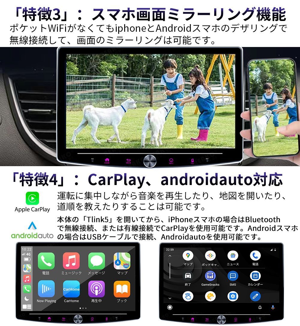 USB Carplay