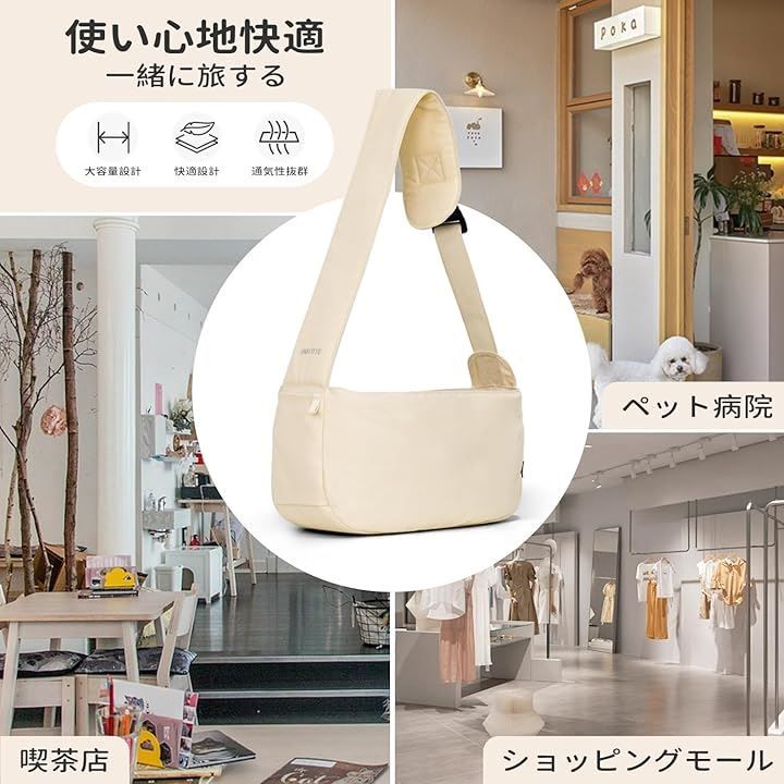 Pet paradise 犬キャリーバッグ ペットパラダイス スリング キャリー