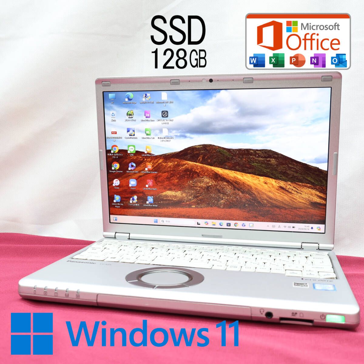 中古PC 高性能6世代i5！新品SSD128GBCF-SZ5 Core i5-6300U Webカメラ Win11 MS Office 中古品 ノートPCP76586
