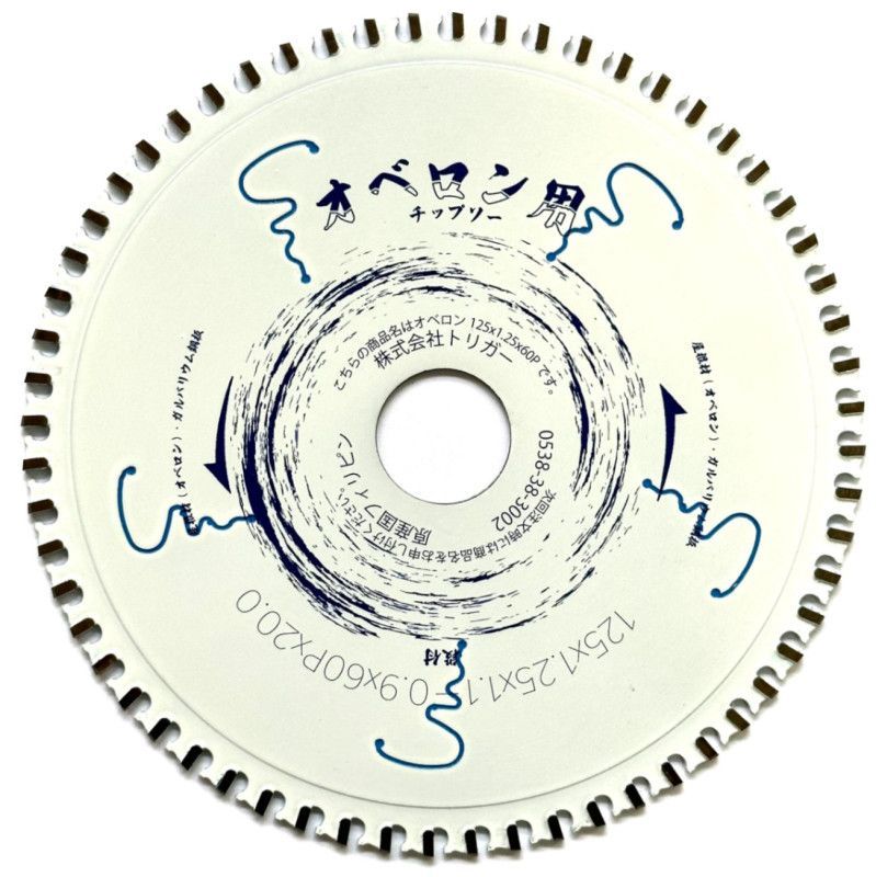 メタルソー MSS370x3.0x5P大同興業用 谷テック M370X30X50X5 (61-8300-89) 谷テック メタルソーＭＳＳ３７０ｘ３．０ｘ５Ｐ大同興業用 M370X30X50X5