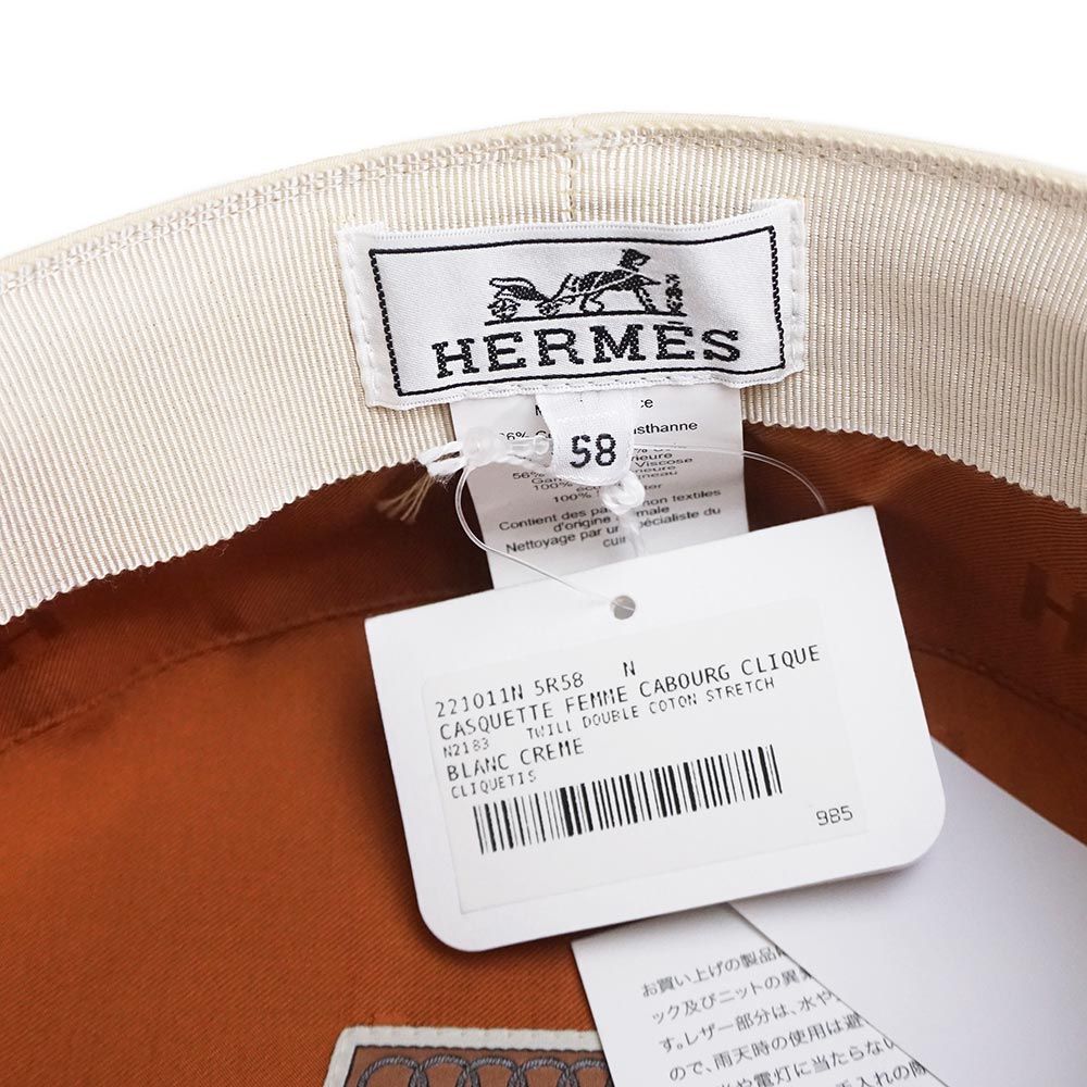 HERMES エルメス カブール クリケティス キャスケット-