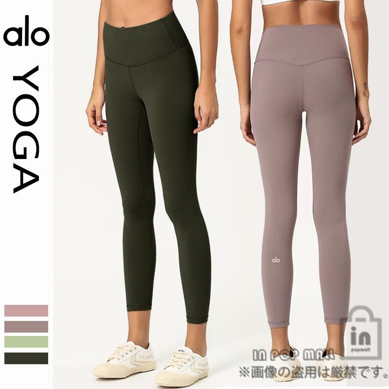 alo yoga ヨガウェアパンツ Alo Yoga アローヨガ Suit Up Trouser スーツアップパンツ (ALO