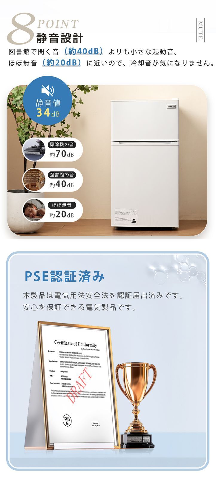 ひとり暮らし 冷凍庫付き