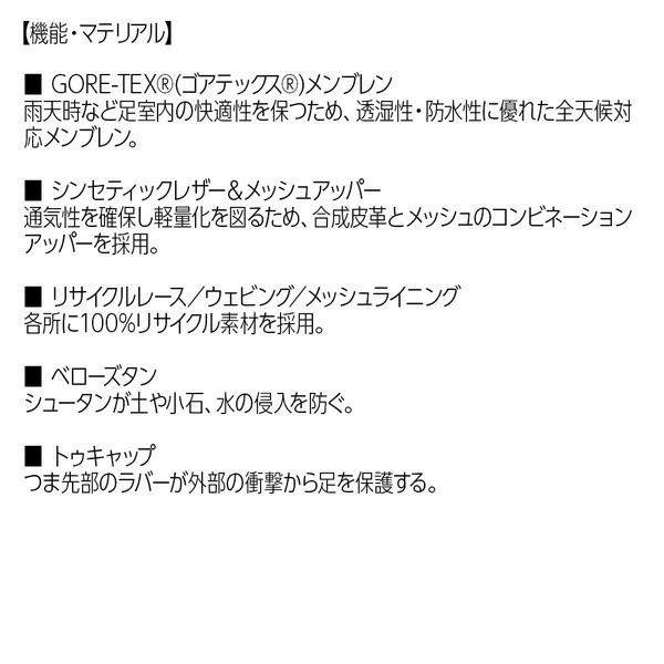 モアブ3シンセティックゴアテックス MERREL