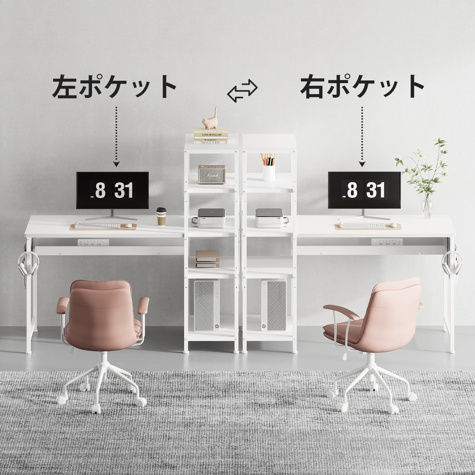 収納袋付き 勉強机