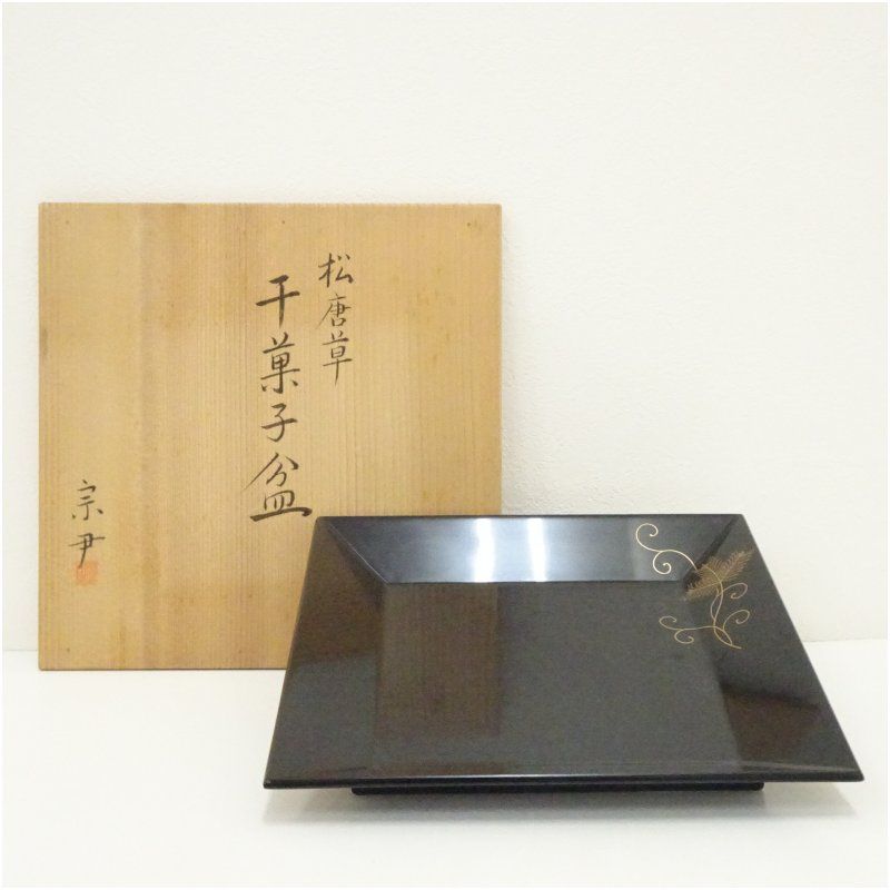 快山窯 塚本快示 青白磁鷺草文皿 共箱付 陶磁器 笠間焼 皿 窯元