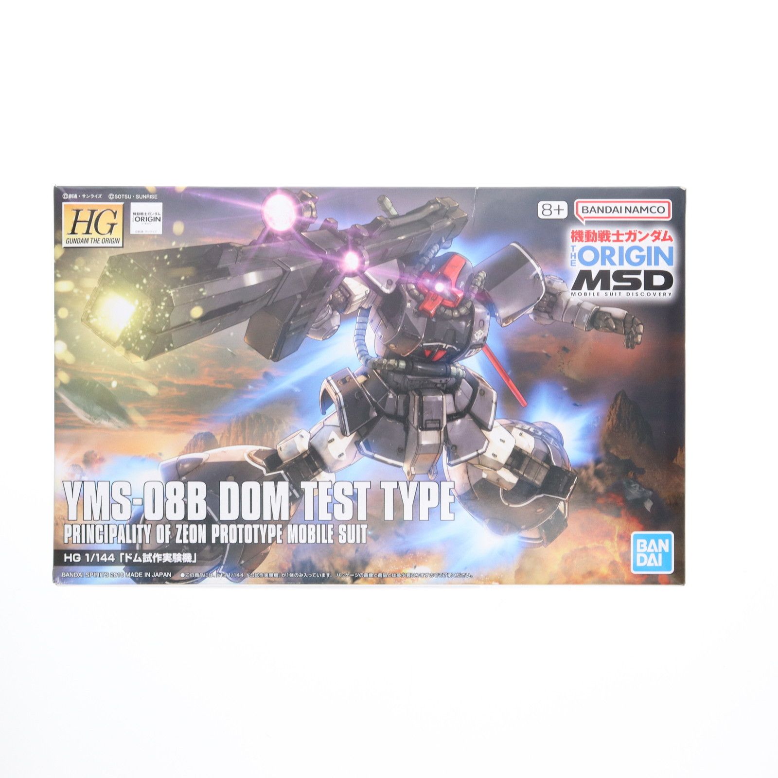再販) HG 1/144 ドム試作実験機 機動戦士ガンダム THE ORIGIN(ジ