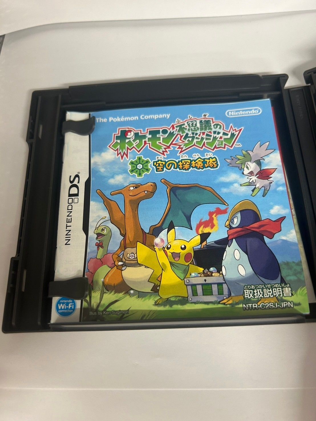 ポケモン不思議のダンジョン 空の探検隊 - メルカリ