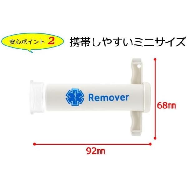 10個セット 毒吸引 応急処置 ポイズンリムーバー 透明カップ2個付 タイガー PR-02 蜂 虫刺され USTAUSTRALIA_COM_AU