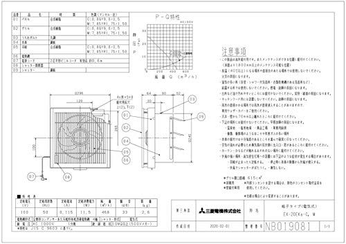 クリーンコンパックEX-20EK8-C