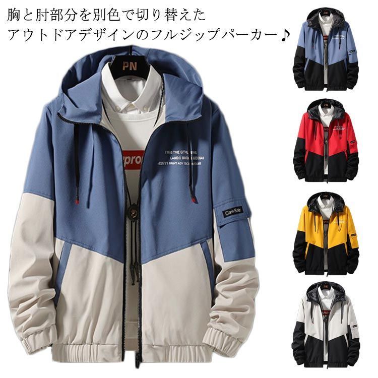 スウェットジャケット メンズ フード付き フルジッパー 4色 スウェット ジャンパー パーカー メンズ ジップアップ