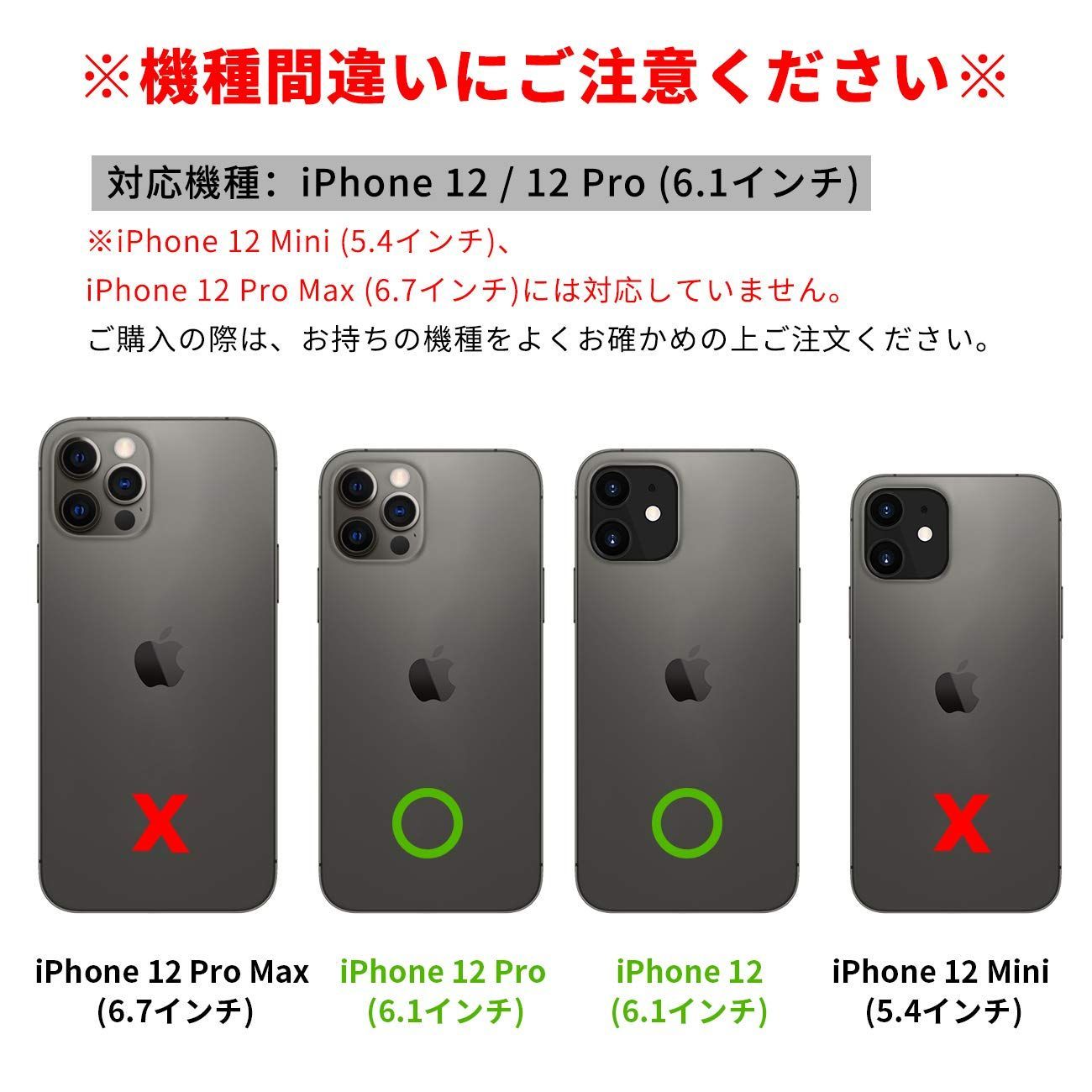 数量限定】iPhone12ケース iPhone12Pro ケース 6.1インチ 対応 FYY