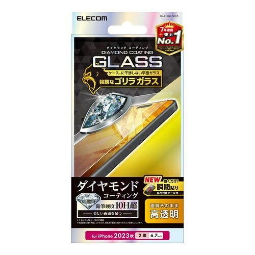 【新品・5営業日で発送】ELECOM エレコム PM-A23BFLGDCO