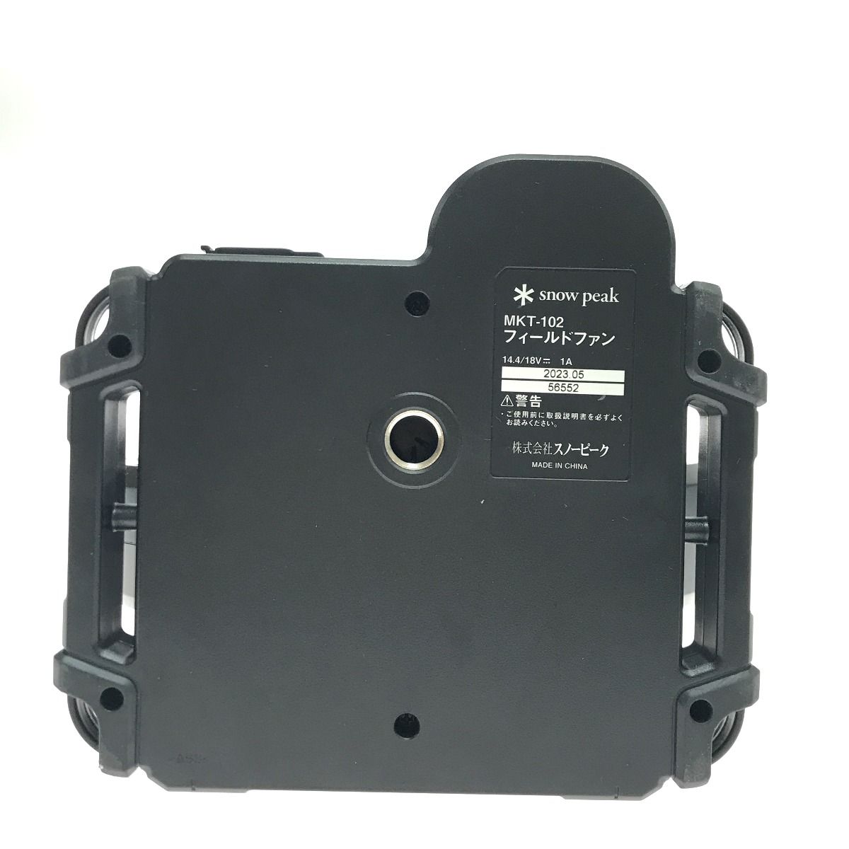 MAKITA×snowpeak フィールドファン