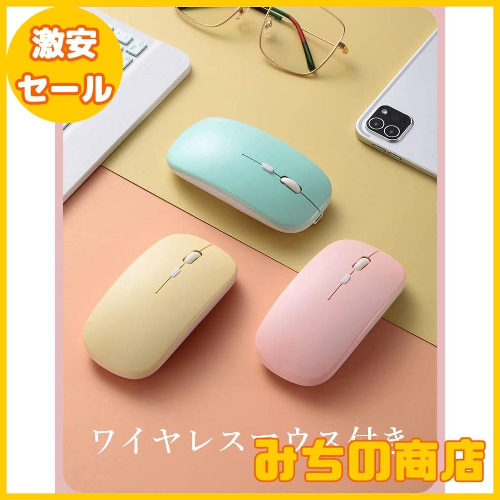 充電対応