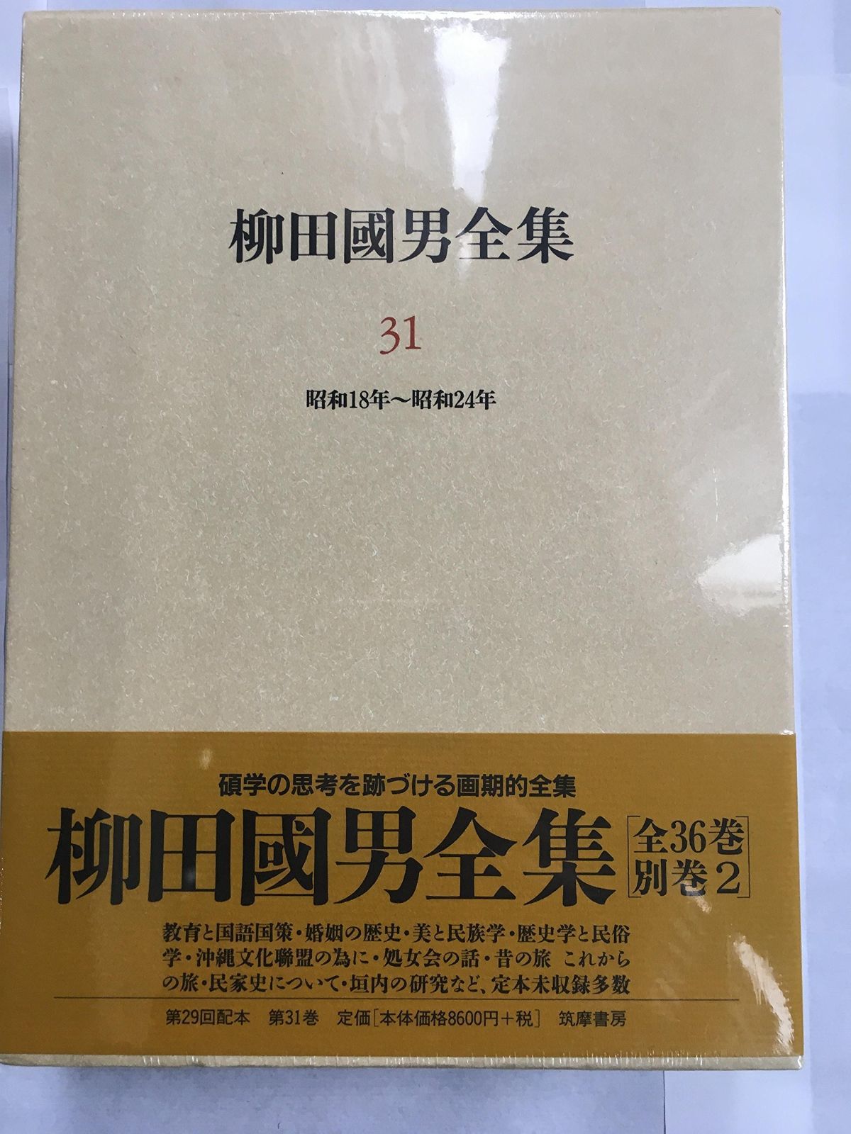 からかね面取風炉釜 一式 箱なし　※少し汚れあり からかね面取風炉釜 一式 箱なし ※少し汚れあり 【公式通販】