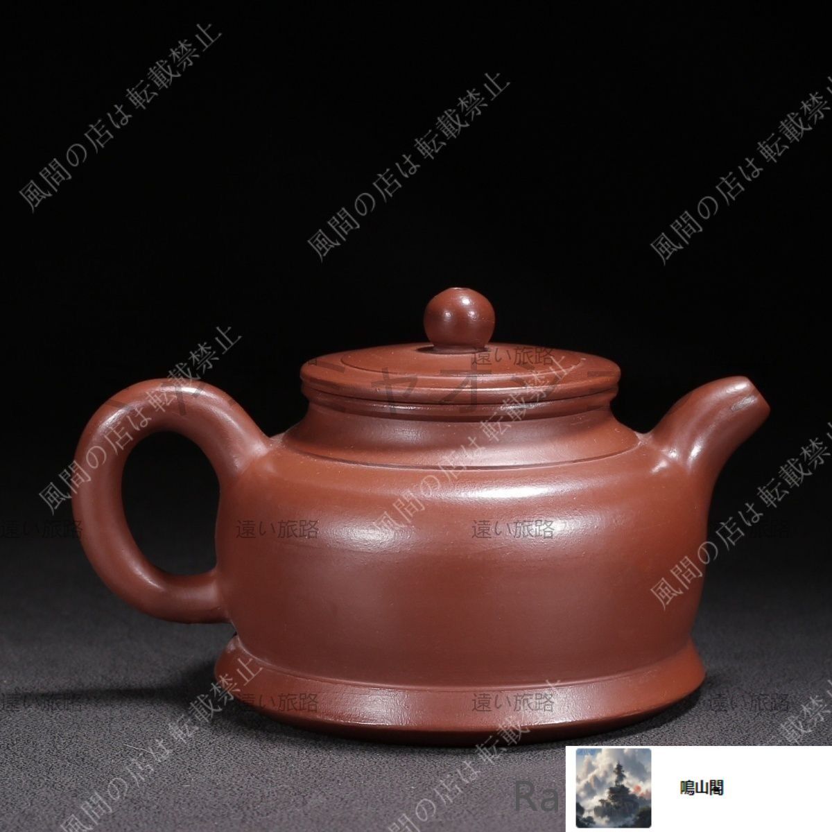 新品未使用】中国古美術 紫砂壺 金鐘 周桂珍作陶紋 紫砂壺 紫泥