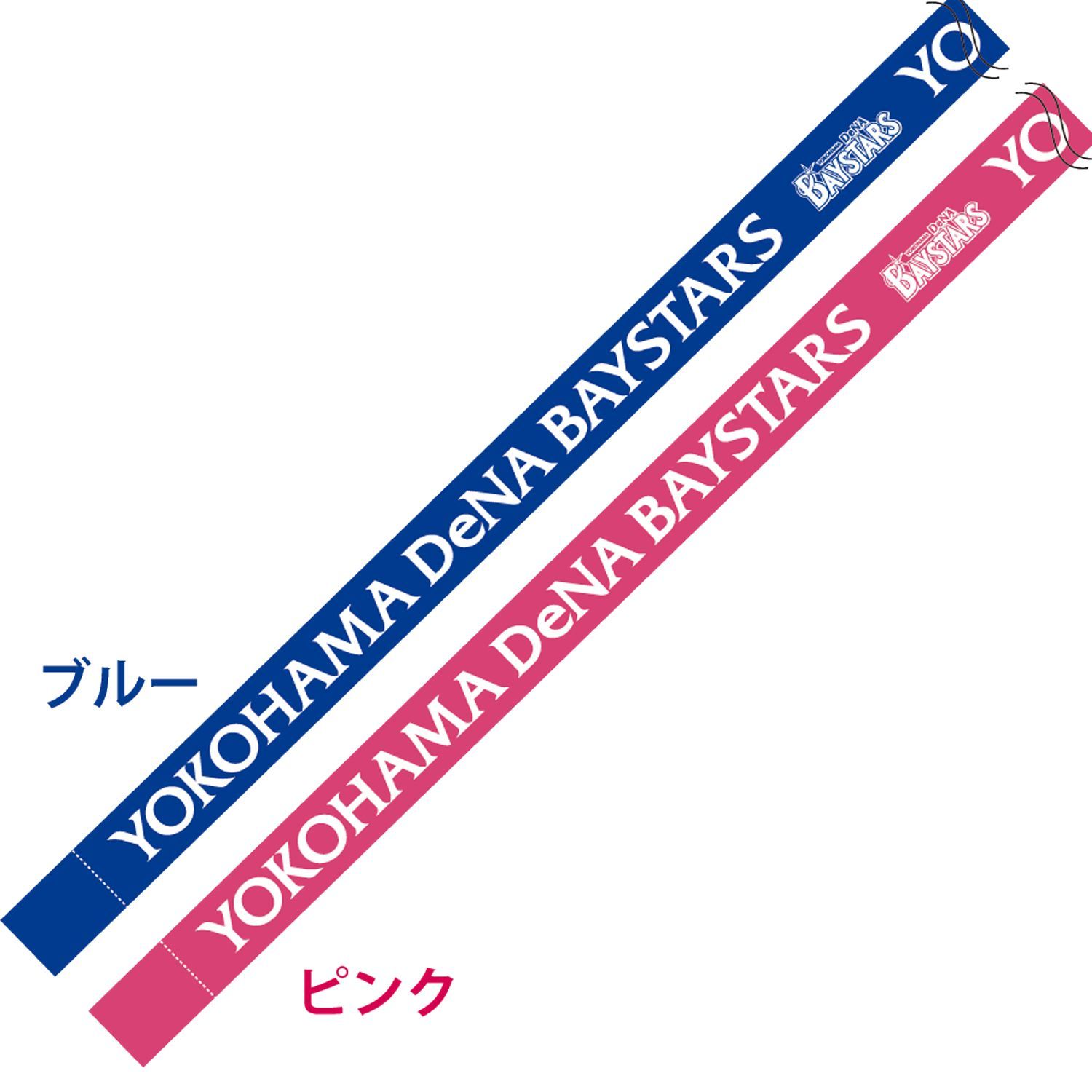 横浜DeNAベイスターズ ジャガード織りネックストラップ 【新品