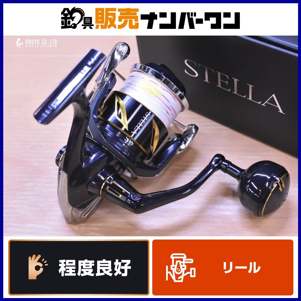 シマノ 19 ステラ SW 8000HG SHIMANO STELLA スピニングリール オフショア ジギング ブリ ヒラマサ