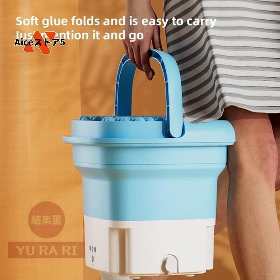 【新品未使用】折りたたみ洗濯機 脱水機能付き ミニ洗濯機 タイマー付 コンパクト 軽量 タービン 小型 ポータブル 子供服