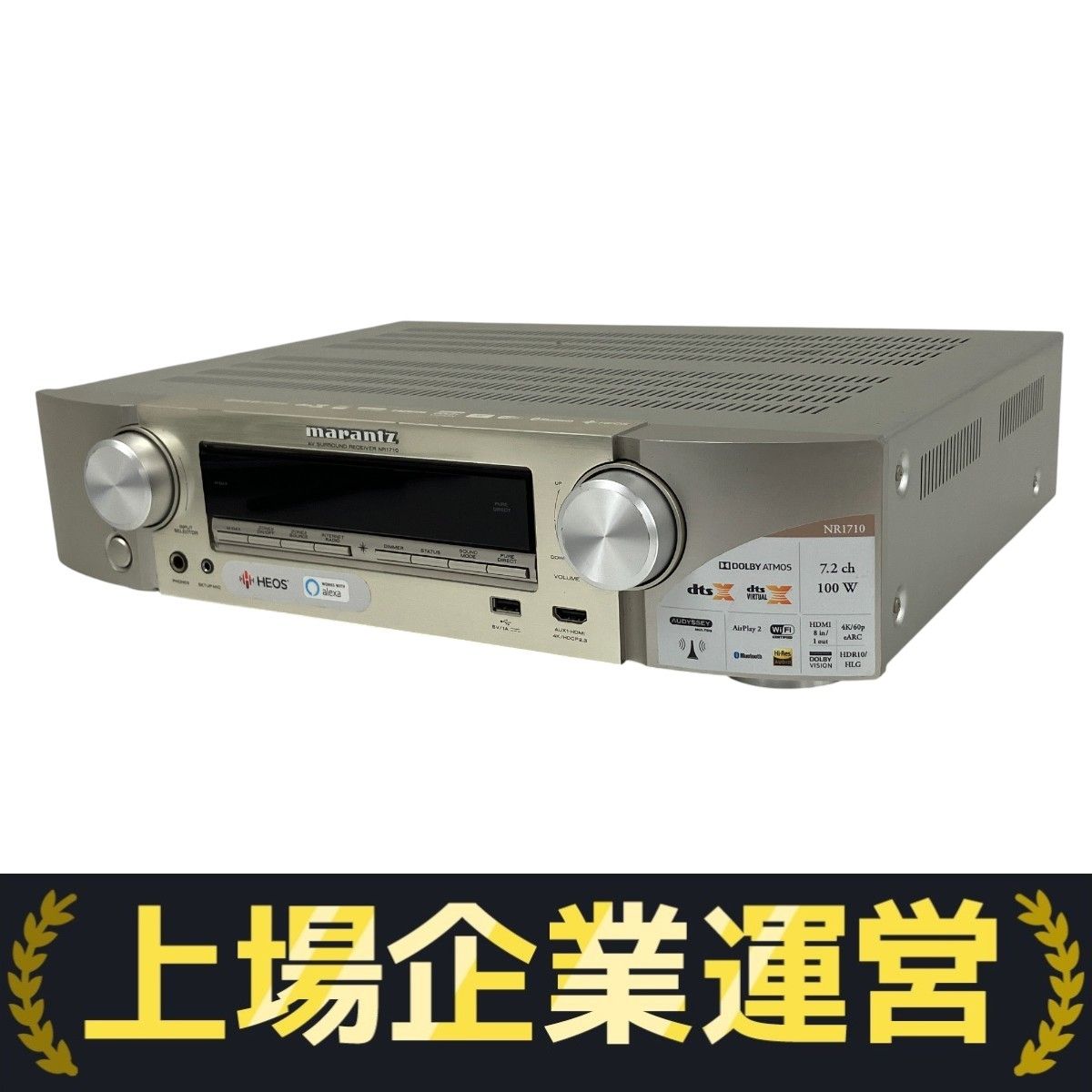 marantz NR1710 AVアンプ 2020年製 マランツ marantz マランツ NR1710 AVアンプ 再生機 リモコン付き 2020年