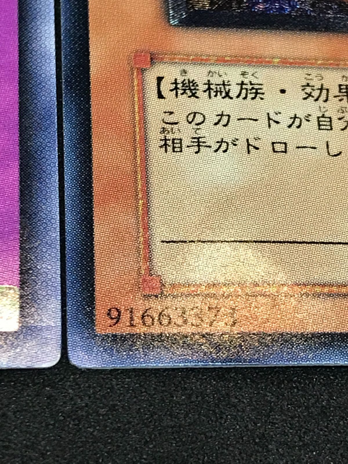 遊戯王 サイバーダーク・インパクト UL / レリーフ 5枚セット Yu