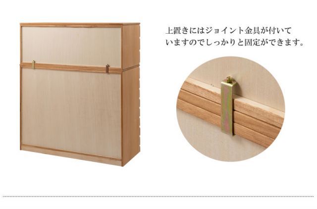 桐箪笥 日本製