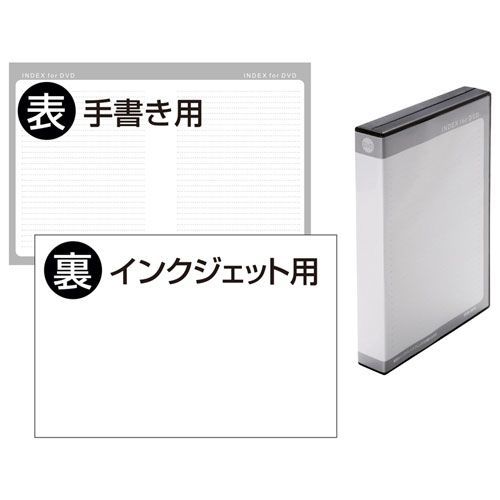 対象 5個セット