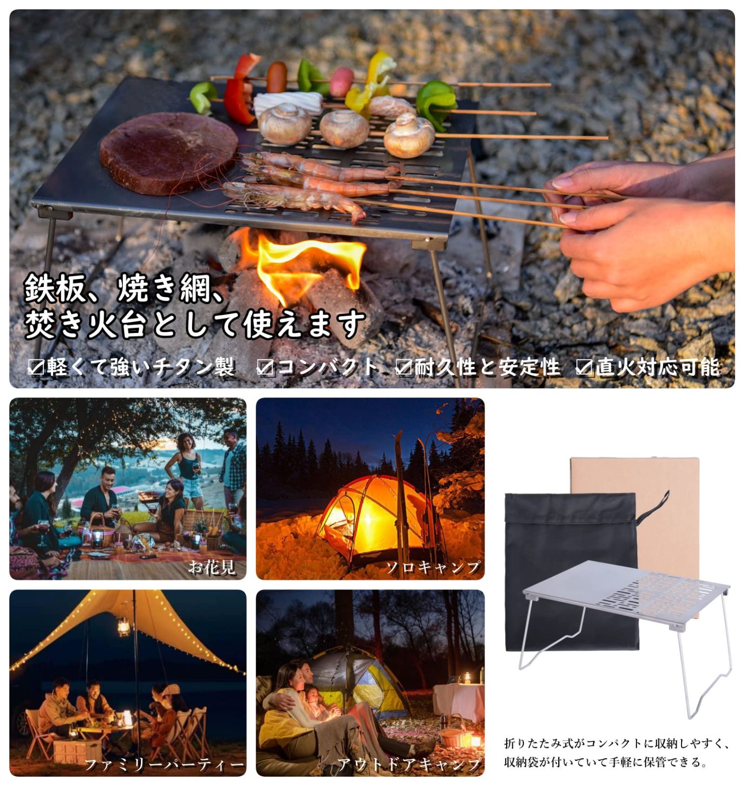 数量限定】Boundless Voyage チタン 焼き網 グリルスタンド グリル